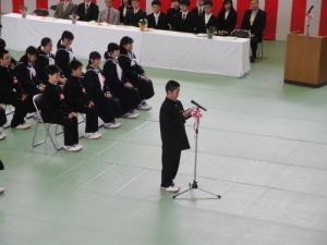 入学式誓いの言葉