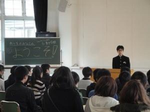 29年度体験入学1