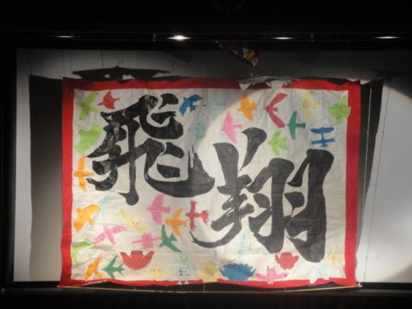 29年度3年生を送る会1