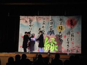 平成30年度三送会3