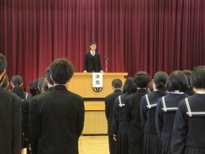 H302学期終業式