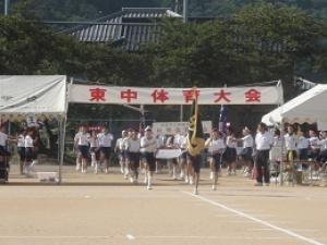 平成30年度体育大会2