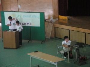 オープンスクール9