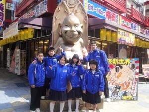 大阪校外学習5