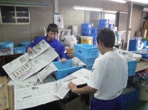 トライやるウィーク1