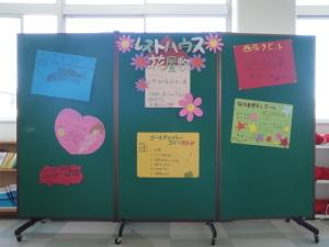 トライやる結団式3