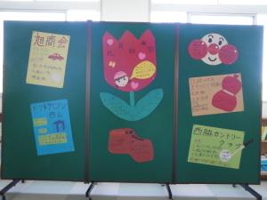 トライやる結団式4